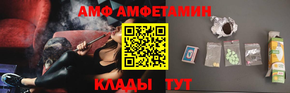 Амфетамин 97% Гусиноозёрск