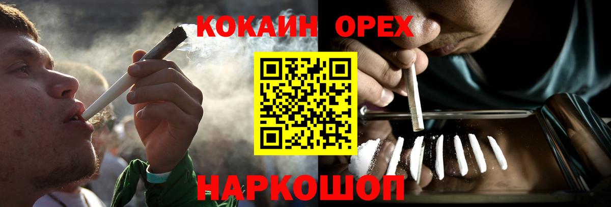 КОКАИН Колумбийский Гусиноозёрск