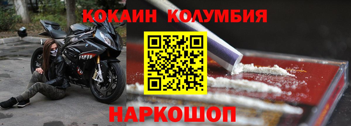 MDMA  Канабис  ГАШ  Гусиноозёрск  LSD-25  Гашиш  Вход с VPN  Мефедрон   Купить наркоту  КОКАИН 