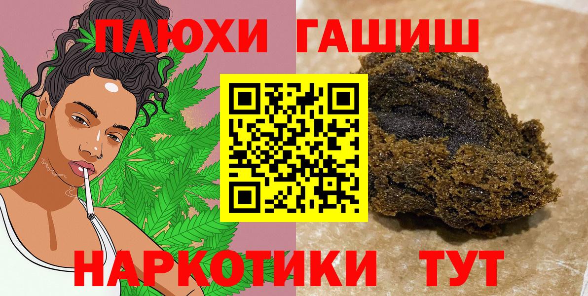Гашиш ice o lator Гусиноозёрск