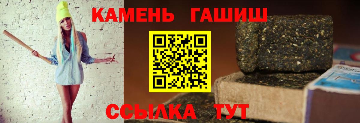Героин Гусиноозёрск