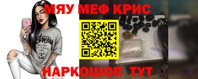 ALPHA-PVP Донецк