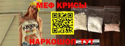 мефедрон мука Донской