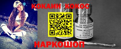кокаин Дубна