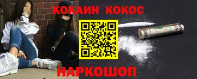 мефедрон мука Донской