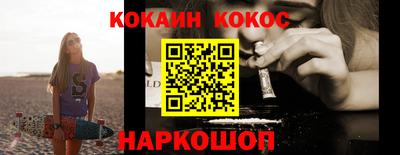 кокаин Дубна