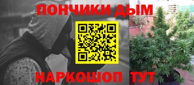 мефедрон мука Донской