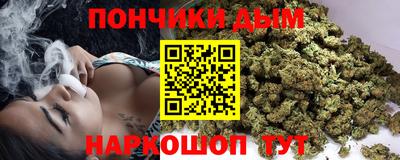 мефедрон мука Донской