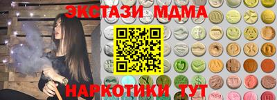 кокаин Дубна