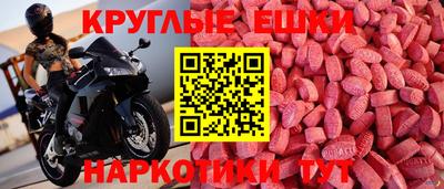 мефедрон мука Донской