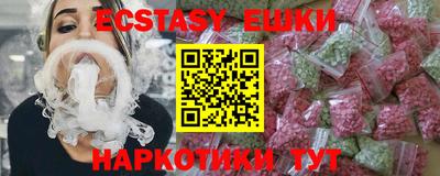 кокаин Дубна