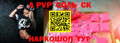 кокаин Дубна