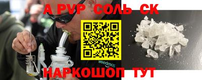 кокаин Дубна
