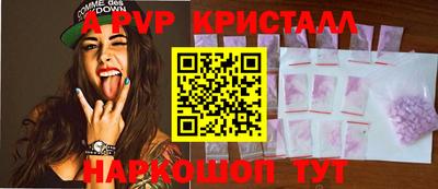 мефедрон мука Донской