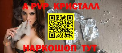кокаин Дубна
