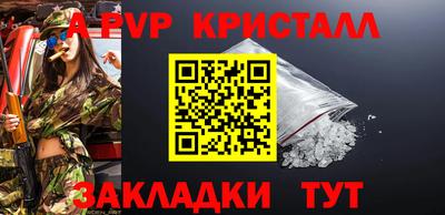 мефедрон мука Донской