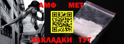 мефедрон мука Донской