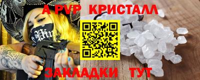 кокаин Дубна