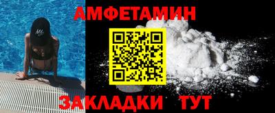 ALPHA-PVP Донецк