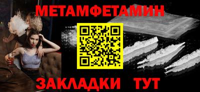 ALPHA-PVP Донецк