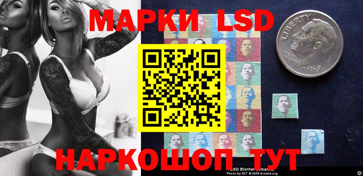 дарнет шоп  Вход с VPN  Гусиноозёрск  Марки NBOMe 1,8мг 