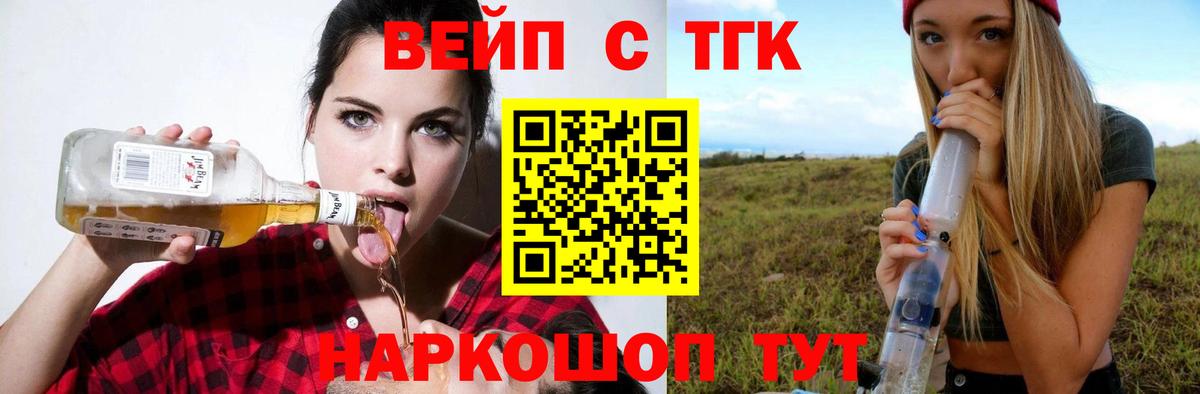 Дистиллят ТГК THC oil  Вход с VPN  Гусиноозёрск 